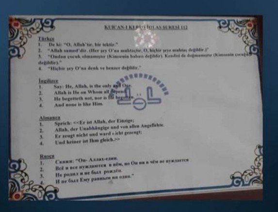 Camide Kürtçe ayet meali tabeladan silindi: Allah Kürtçe bilmiyor mu?