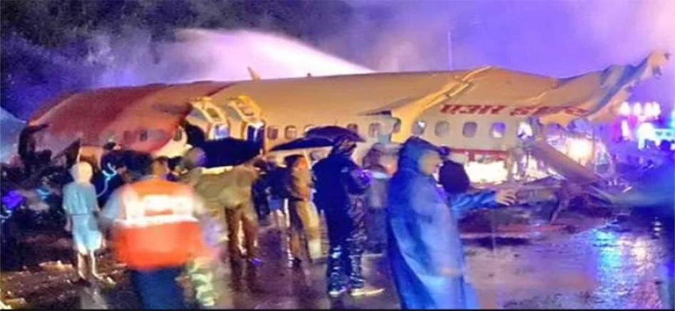 Hindistan'da pisten çıkan uçak ikiye bölündü 